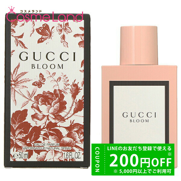 GUCCI（グッチ） ブルーム オードパルファム EDP レディース 50mL 香水