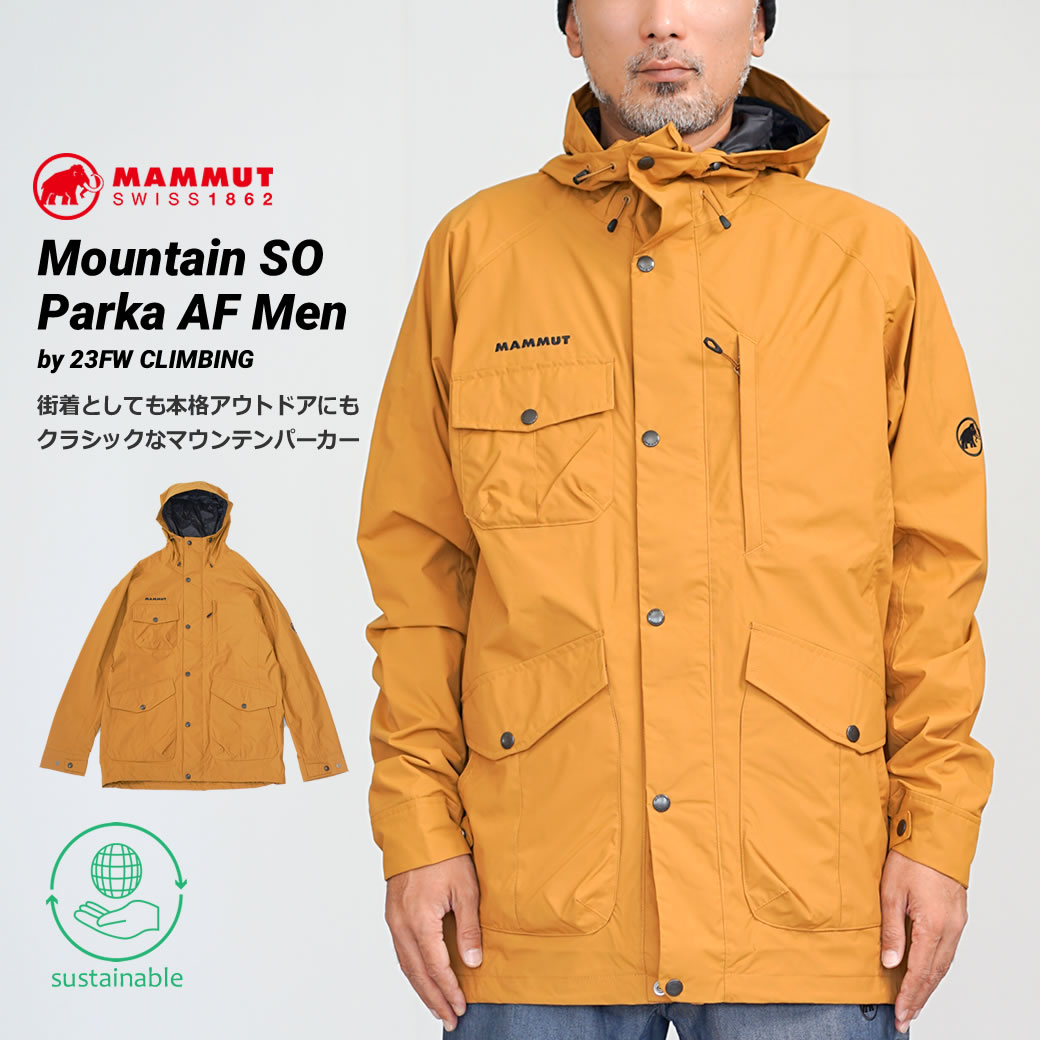 MAMMUT（マムート） マウンテンパーカー ジャケット メンズ アウター