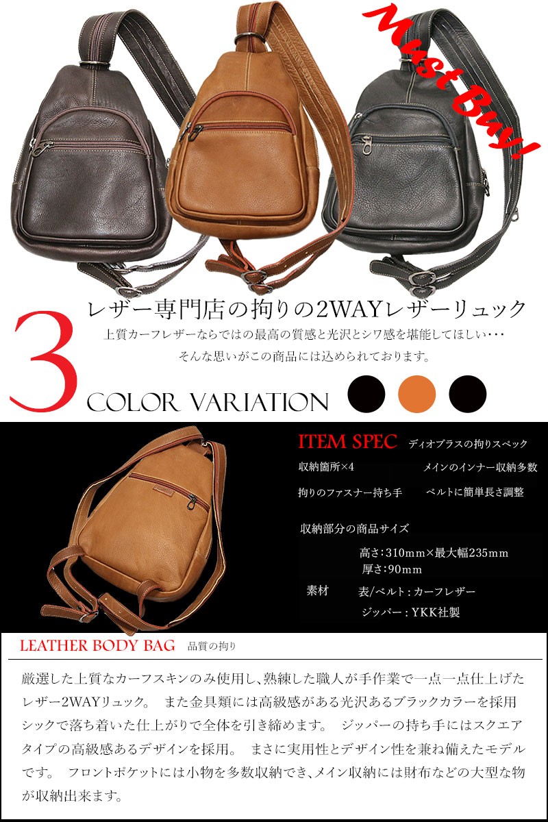 使い易さを追求したメディスンバッグ