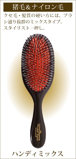 MASON PEARSON（メイソンピアソン） 【P10倍】メイソンピアソン 正規品