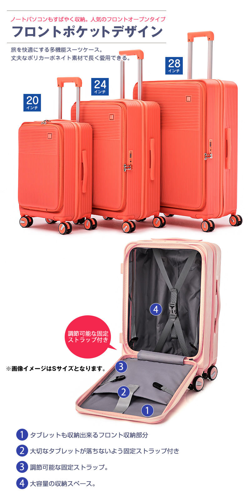 スーツケース Mサイズ フロントオープン 拡張機能 キャリーケース 24