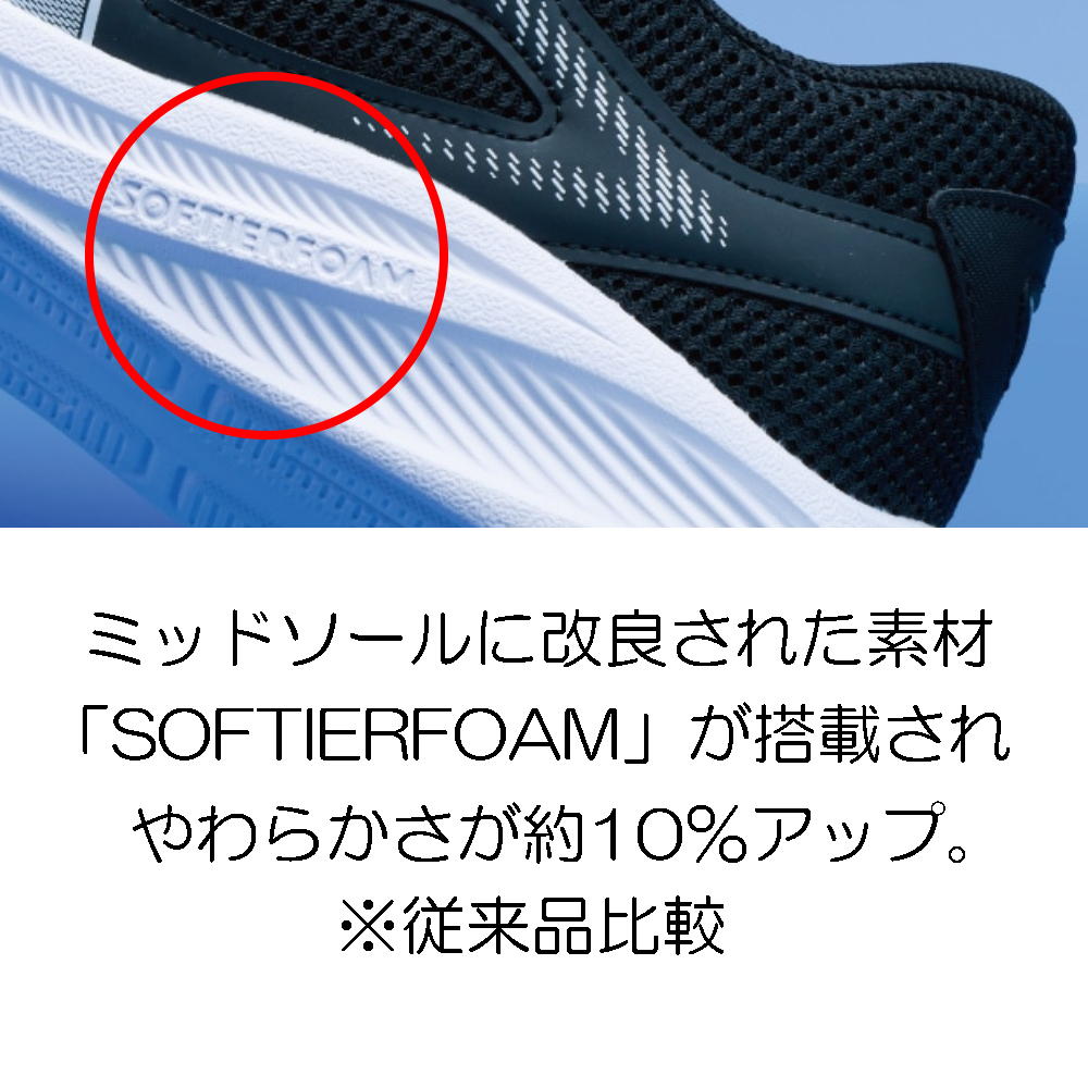 ミズノ MIZUNO ランニングシューズ ユニセックス マキシマイザー27