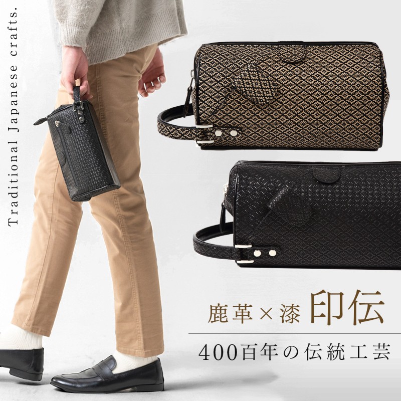 セカンドバッグ 本革 印伝 鹿革 日本製 ダレスバッグ 革 レザー 本革