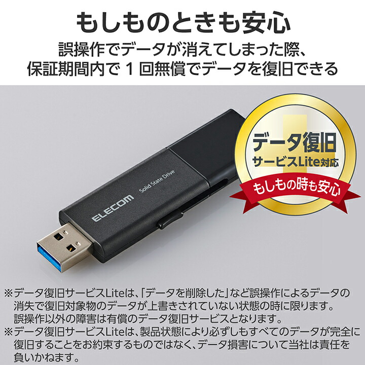 ELECOM（エレコム） 外付けSSD 500GB USB Type-C USB-Aコネクター対応