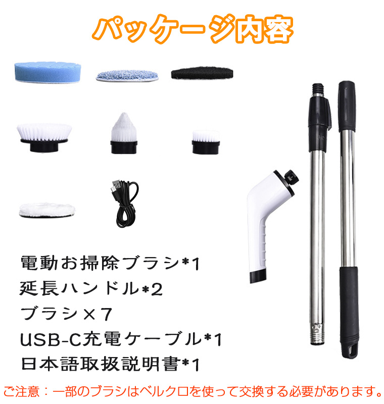 電動ブラシ 風呂掃除 バスポリッシャー 充電式 電動ブラシセット お