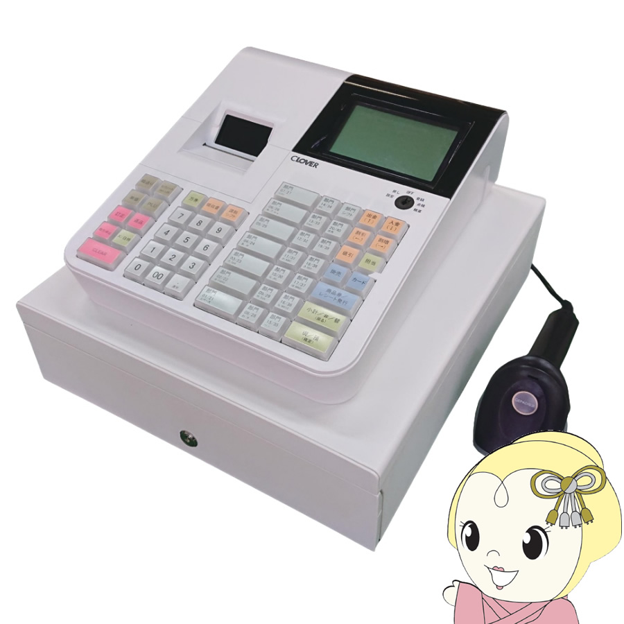 レジスター インボイス対応」の人気商品一覧 | 安い商品を通販サイト