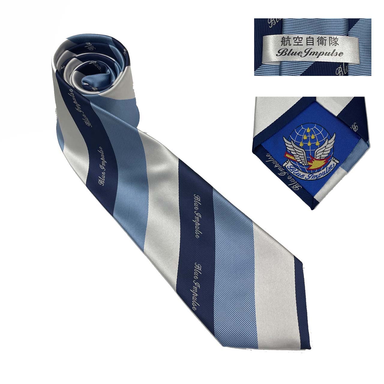 自衛隊 航空自衛隊ブルーインパルスネクタイ◇ドラマ映画撮影用小道具