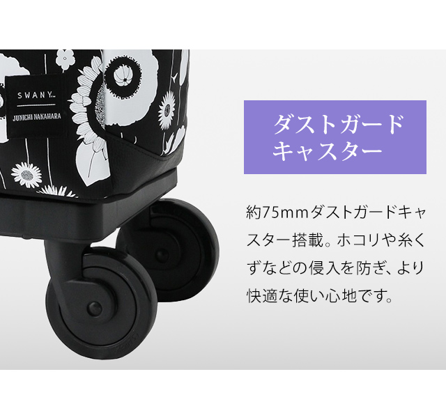 SWANY（スワニー） キャリーバッグ 中原淳一 コラボ 2 ショッピング