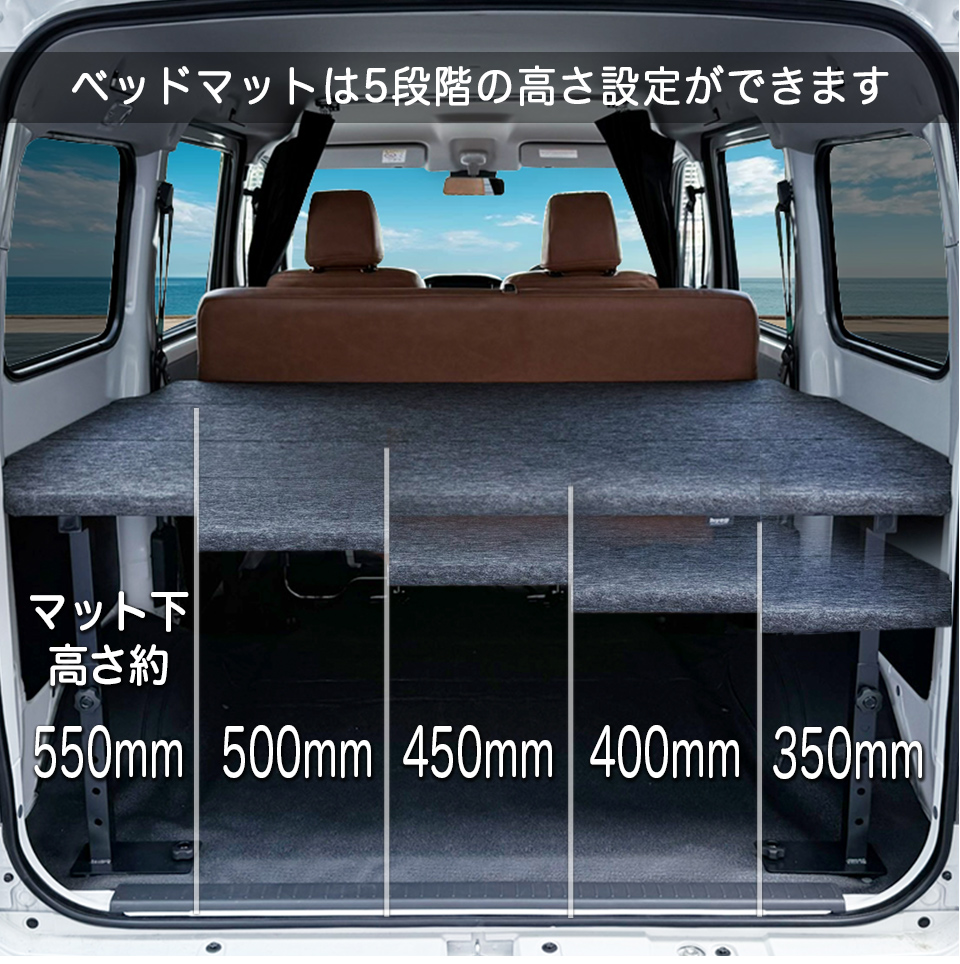 ハイエース タウンエース バン GL 400系 硬質マットタイプ ベッド