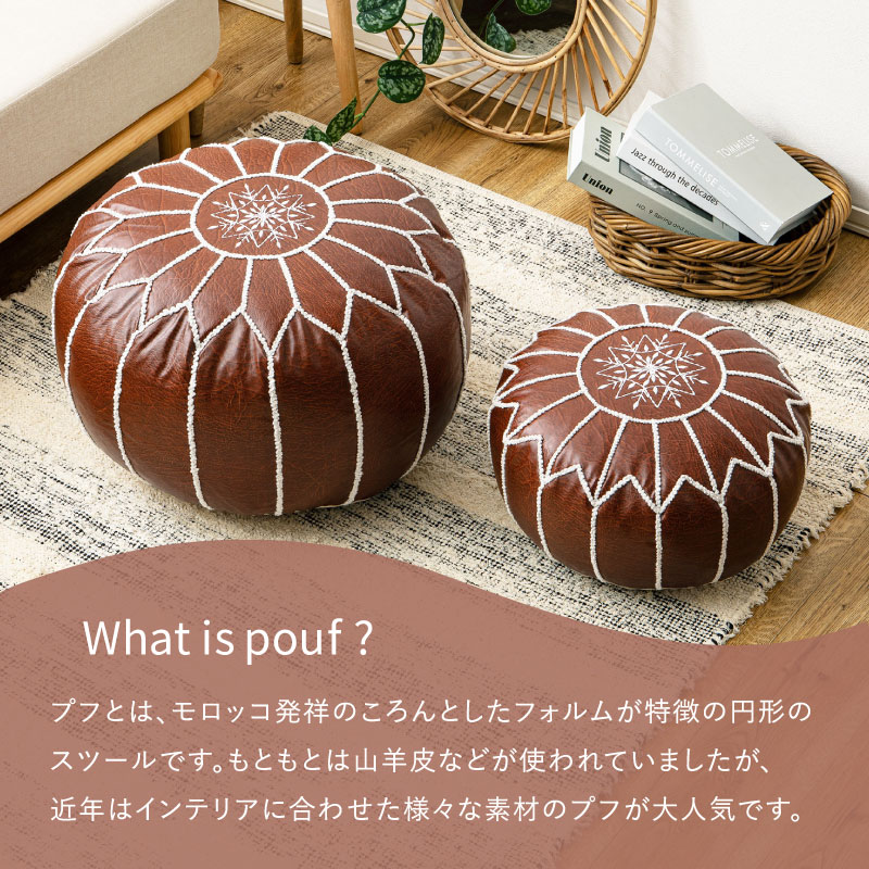 HAGiHARA（萩原） プフ クッション スツール 直径40cm 丸 円形 レザー