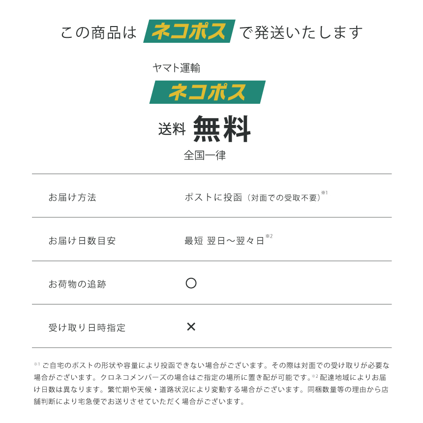 HAPPY TALK（ハッピートーク） 【旧モデル1年版】 電磁波防止 シール