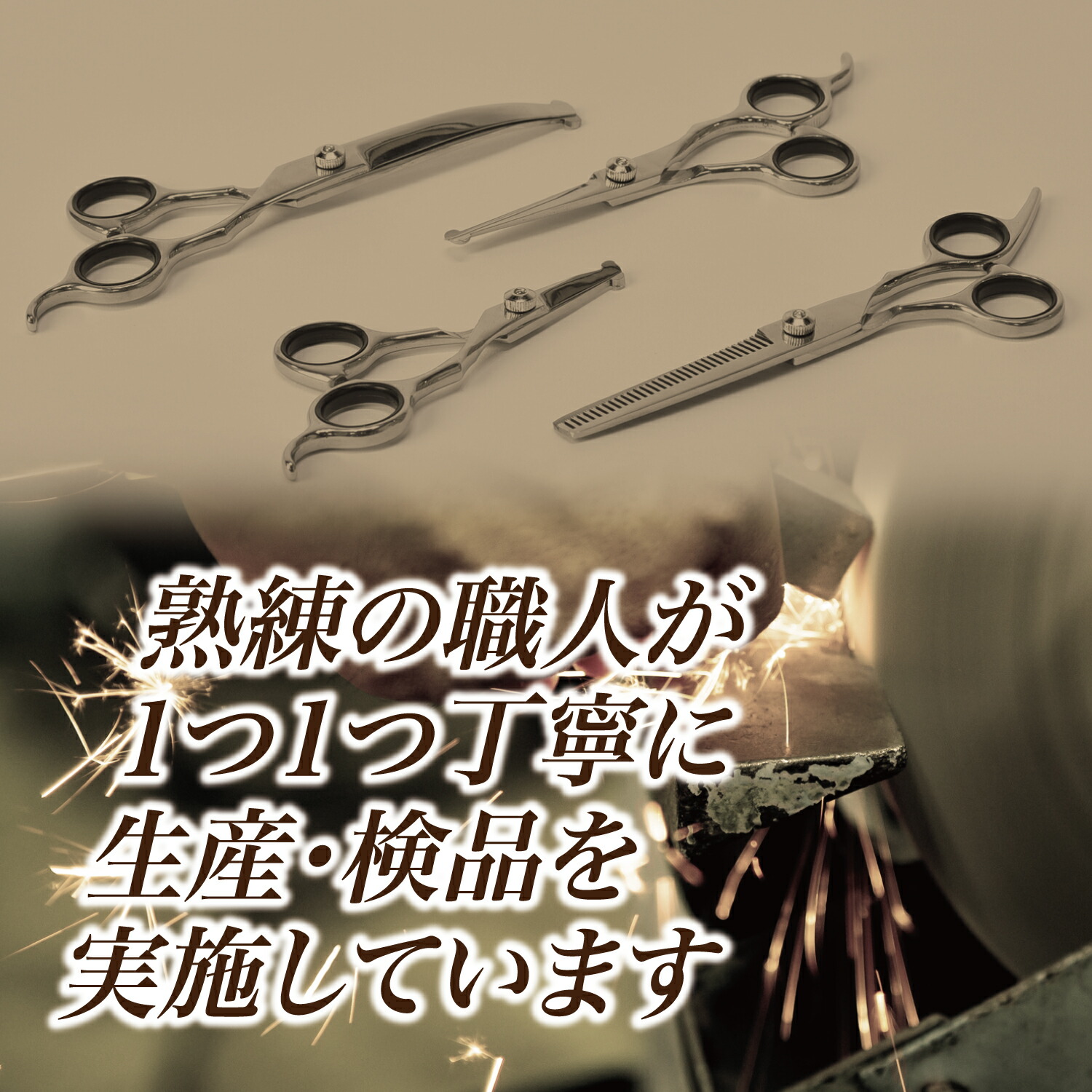 Latuna（ラチュナ） トリミングシザー [プロトリマー監修] 7点セット