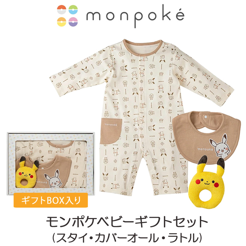 INUJIRUSHI 犬印 犬印本舗 モンポケ ベビーギフト3点セット B896100