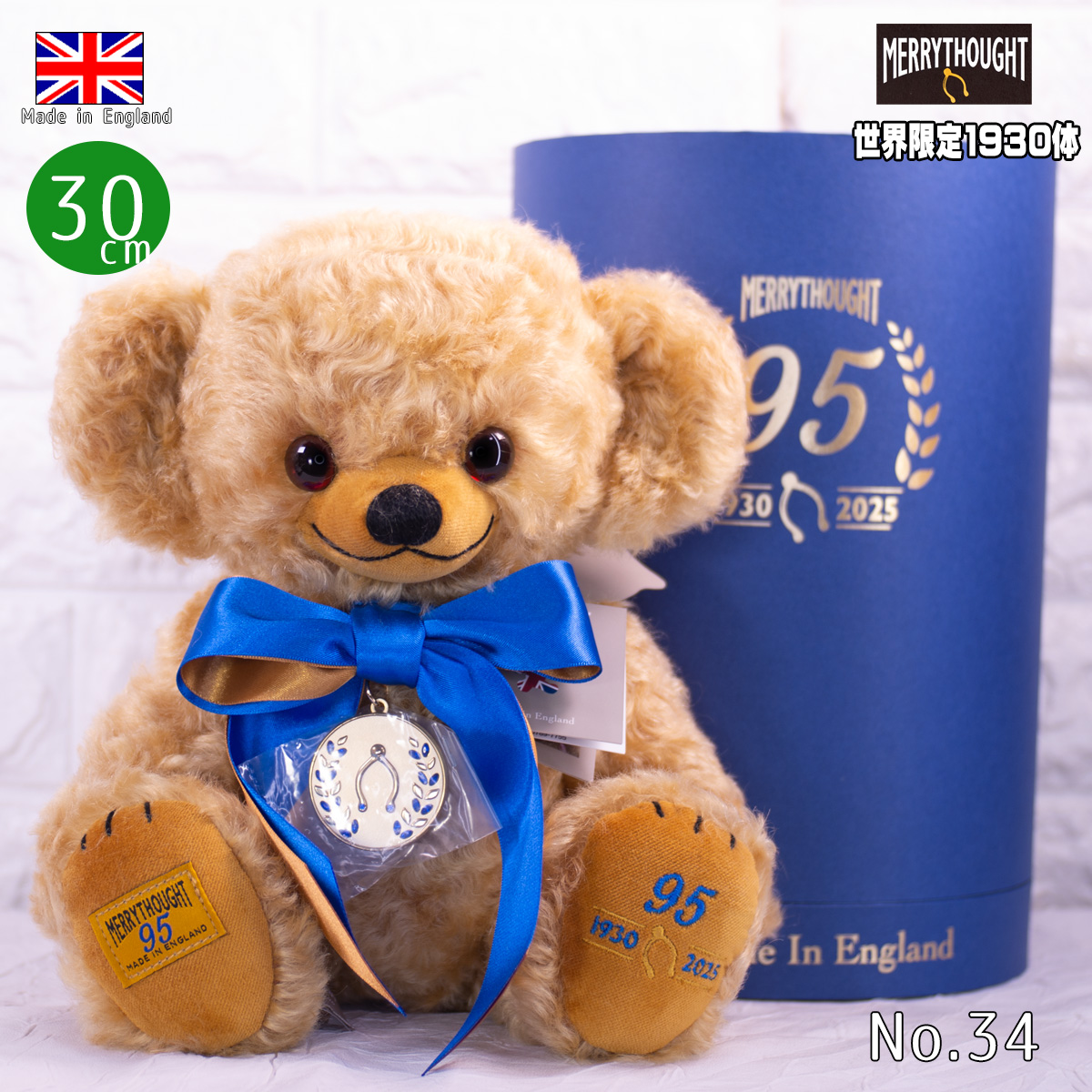 メリーソート 95thアニバーサリー チーキー 世界限定 ぬいぐるみ