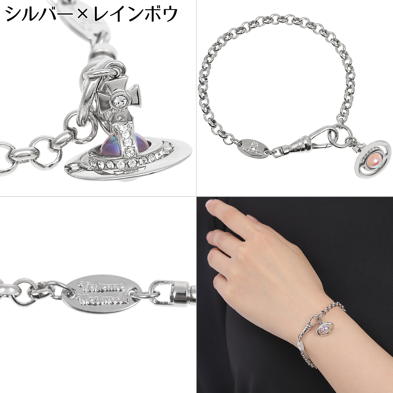 Vivienne Westwood（ヴィヴィアンウエストウッド） ブレスレット プチ
