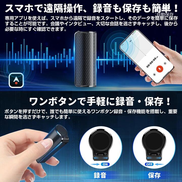 ボイスレコーダー AI ChatGPT 32GB 小型 AIボイスレコーダー 録音 文字
