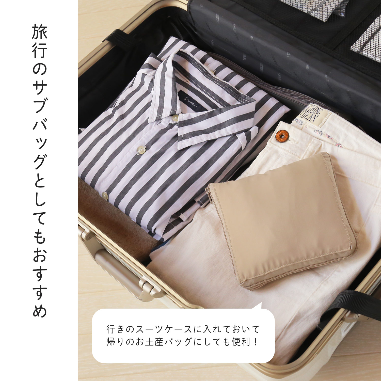 Mia Borsa（ミアボルサ） [28h限定10%off]USBポート付き キャリーオン