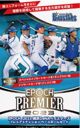 柴田獅子/藤田琉生/浅利太門/清水大暉/山縣秀/山城航太郎】BBM 2025