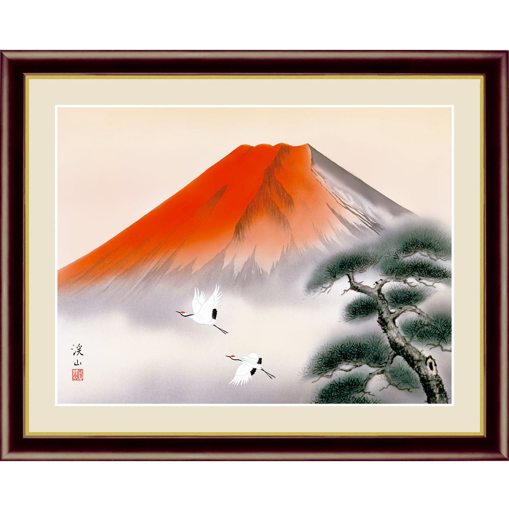 絵画額 富士山 額絵 赤富士飛翔 伊藤渓山 額飾り 42cm×34cm 額入り