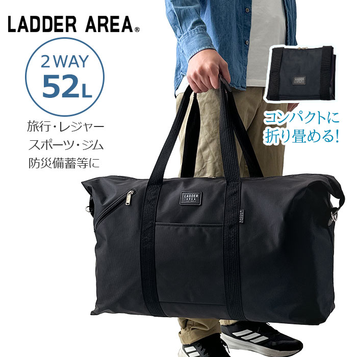 ボストンバッグ 旅行バッグ 大容量 50l 3泊 4泊 折りたたみ 斜めがけ