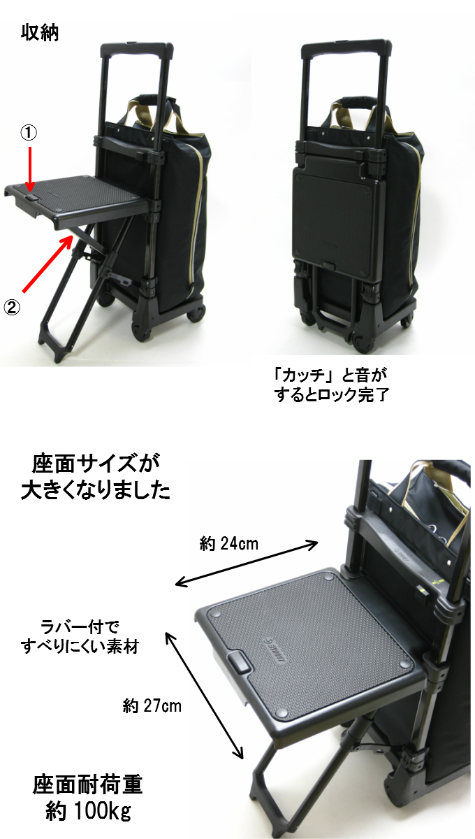 SWANY（スワニー） プレーネ 座面付き キャリーバッグ 軽量 静音