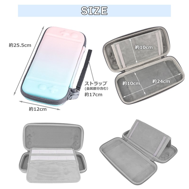 Nintendo Switch ニンテンドー スイッチ ケース キャリングケース 有機