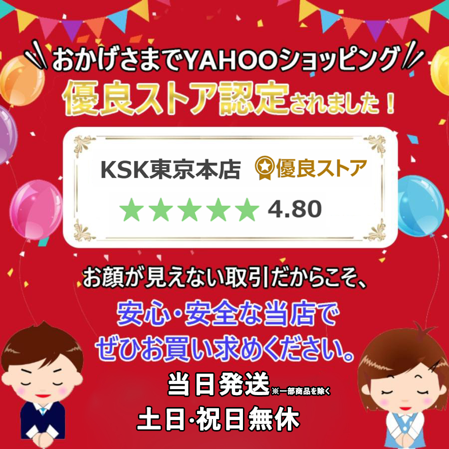 PMインターナショナル オプティマルAセット フィットライン アクティ