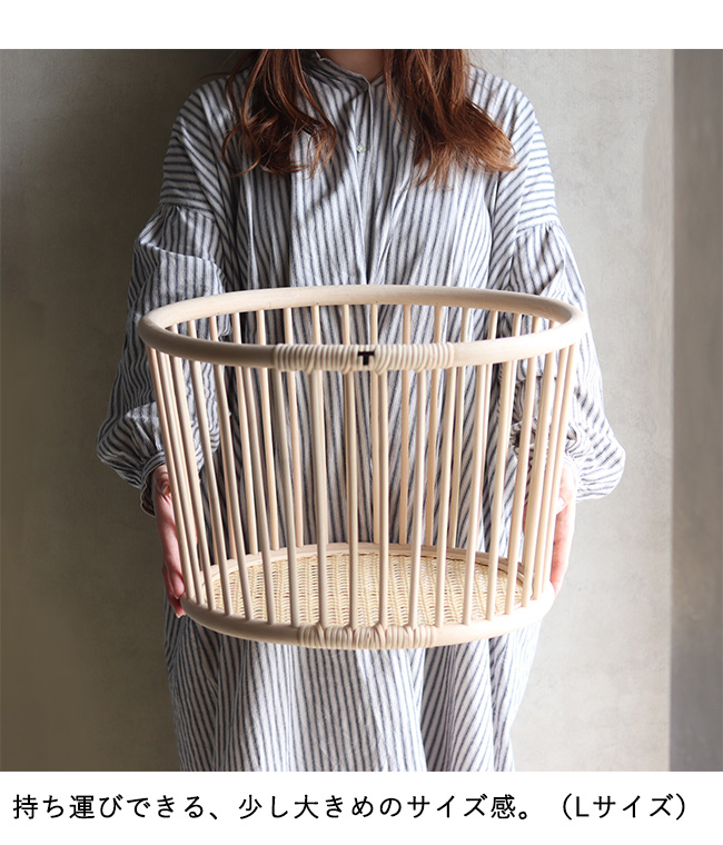 ツルヤ商店 籐バスケット maru L(籐 ラタン カゴ バスケット 収納かご