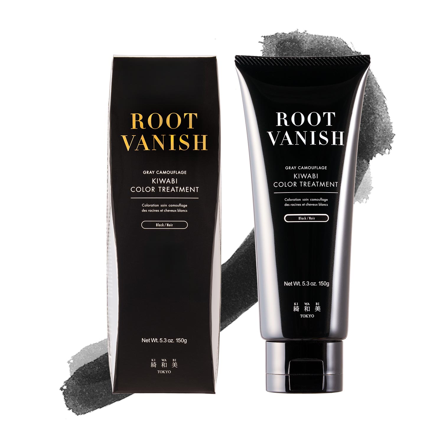 綺和美 白髪染め 3本セット カラートリートメント 部分染め ヘア