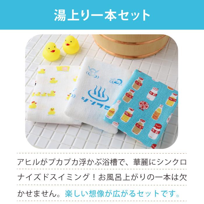 kontex（コンテックス） 手ぬぐい 銭湯 温泉 おしゃれ 今治産 セット