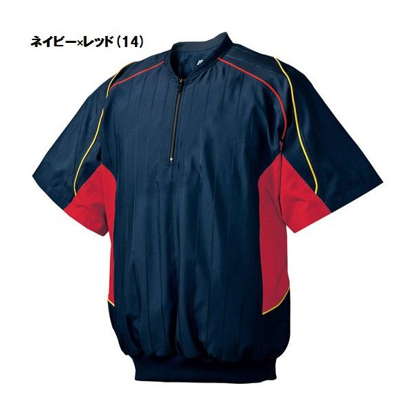 MIZUNO（ミズノ） 野球 ハーフジップ半袖トレーニングジャケット