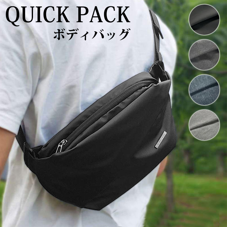 QUICK PACK NIG クイックパック ボディバッグ スリングバッグ メンズ