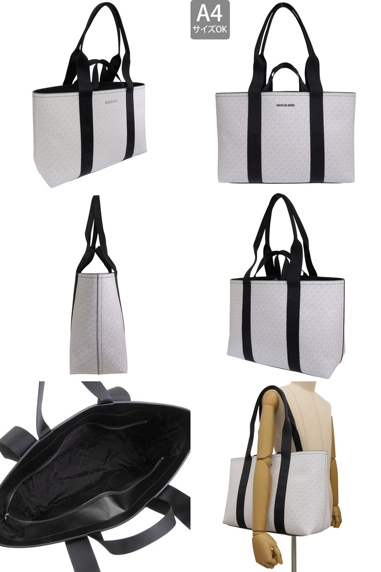 MICHAEL KORS（マイケルコース） 特価 バッグ メンズ トートバッグ