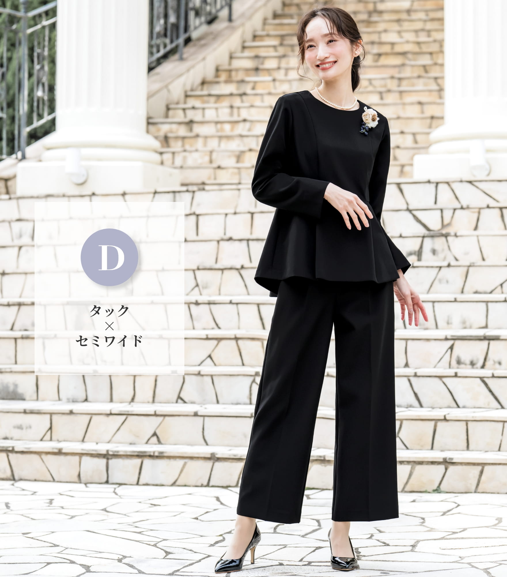 ELENA（エレナ） スーツ レディース セレモニースーツ セットアップ