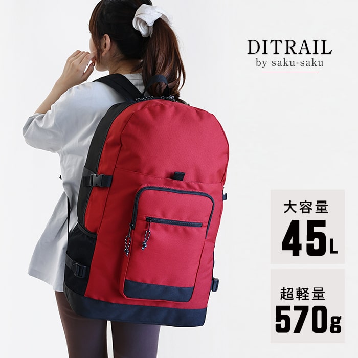 リュック メンズ DITRAIL レディース 大容量 非常用持ち出し袋 防災