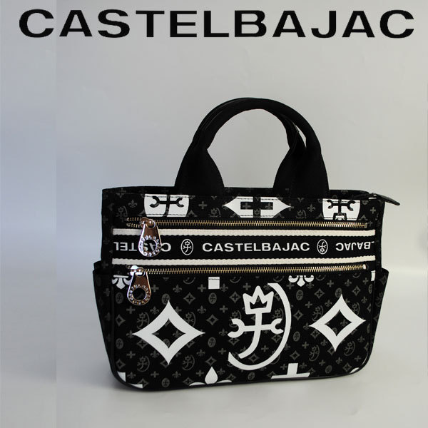 CASTELBAJAC（カステルバジャック） バッグミニトート Nice ニース