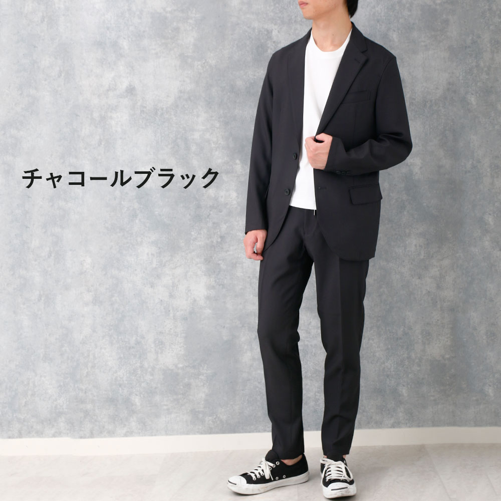 セットアップ ストレッチ 洗える ウォッシャブル 上下セット