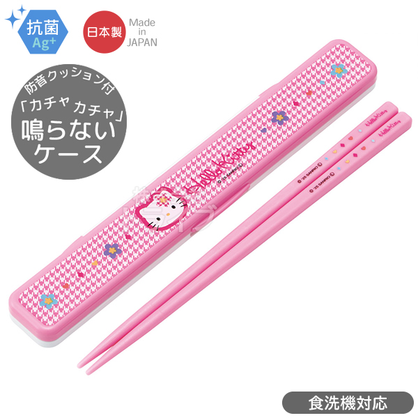 カオハナ キティ（キッチン、日用品、文具）のおすすめ人気商品一覧