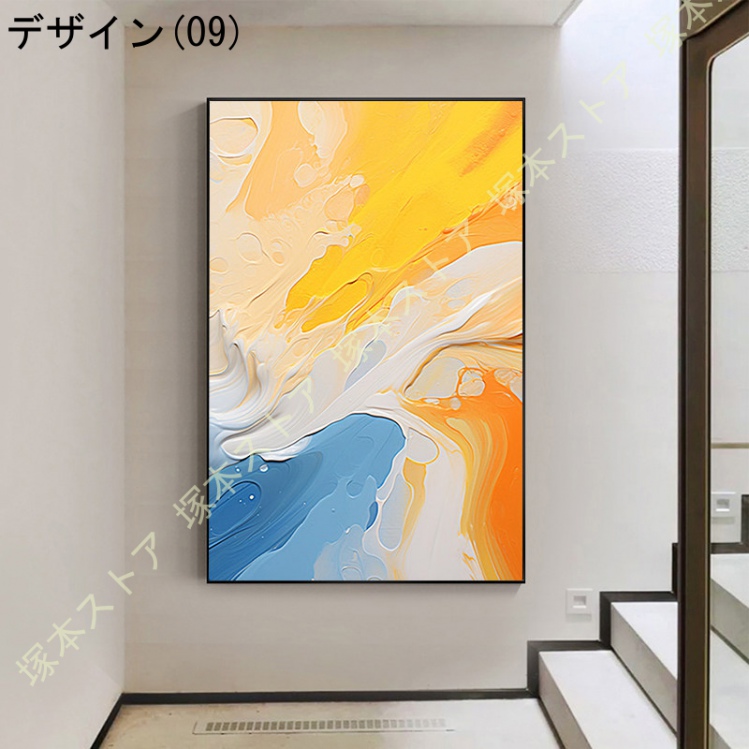 アートポスター キャンバス 抽象画 フレーム付き 芸術 おしゃれ