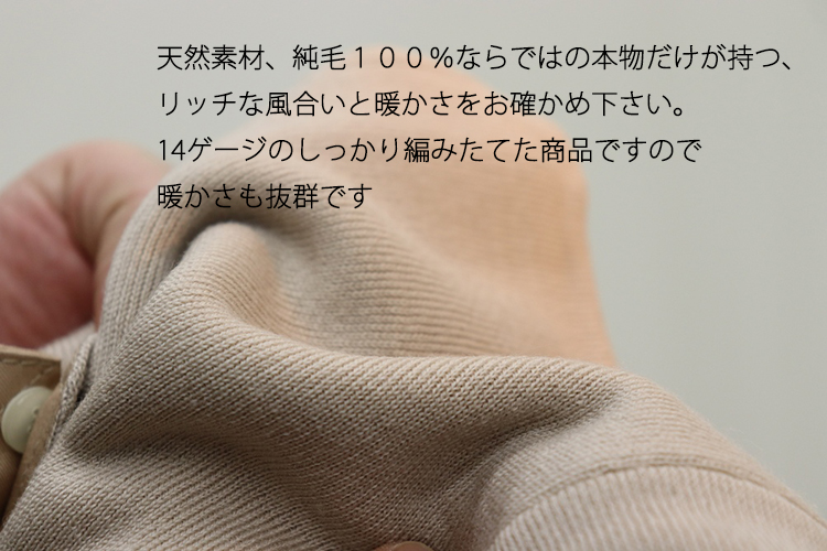 最高級 ウール100％ 肌着 上下セット 男性用 トーア紡 面二シャツ と