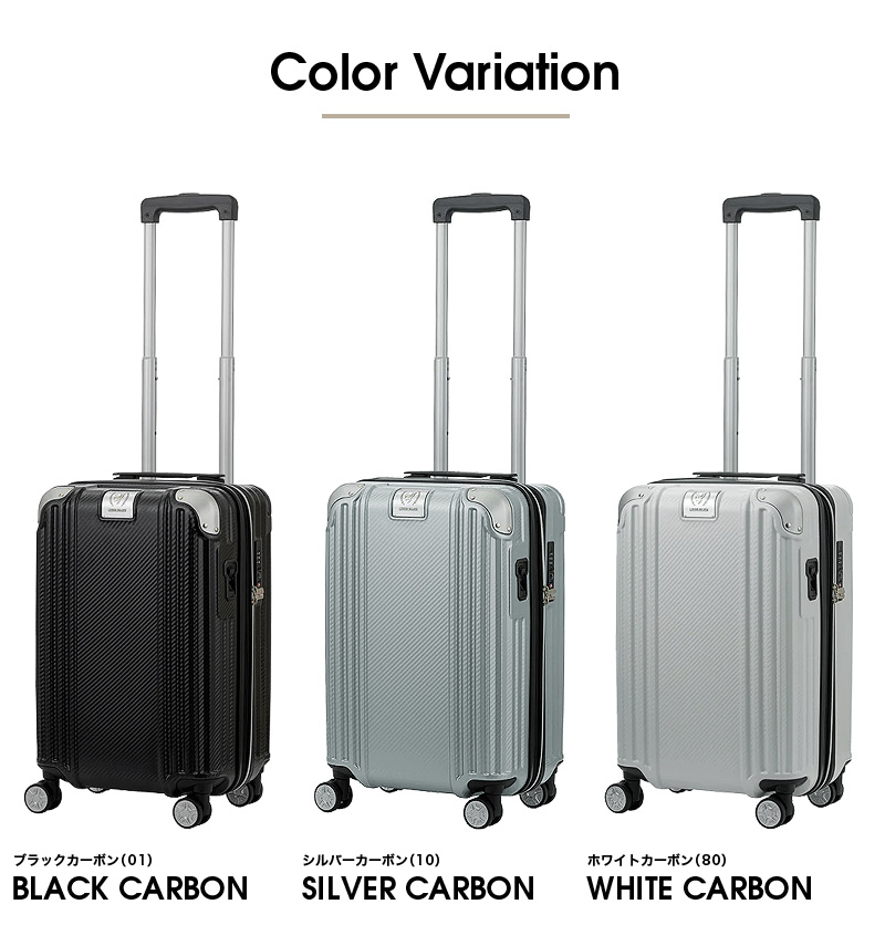 LEGEND WALKER（レジェンドウォーカー） グラシア スーツケース