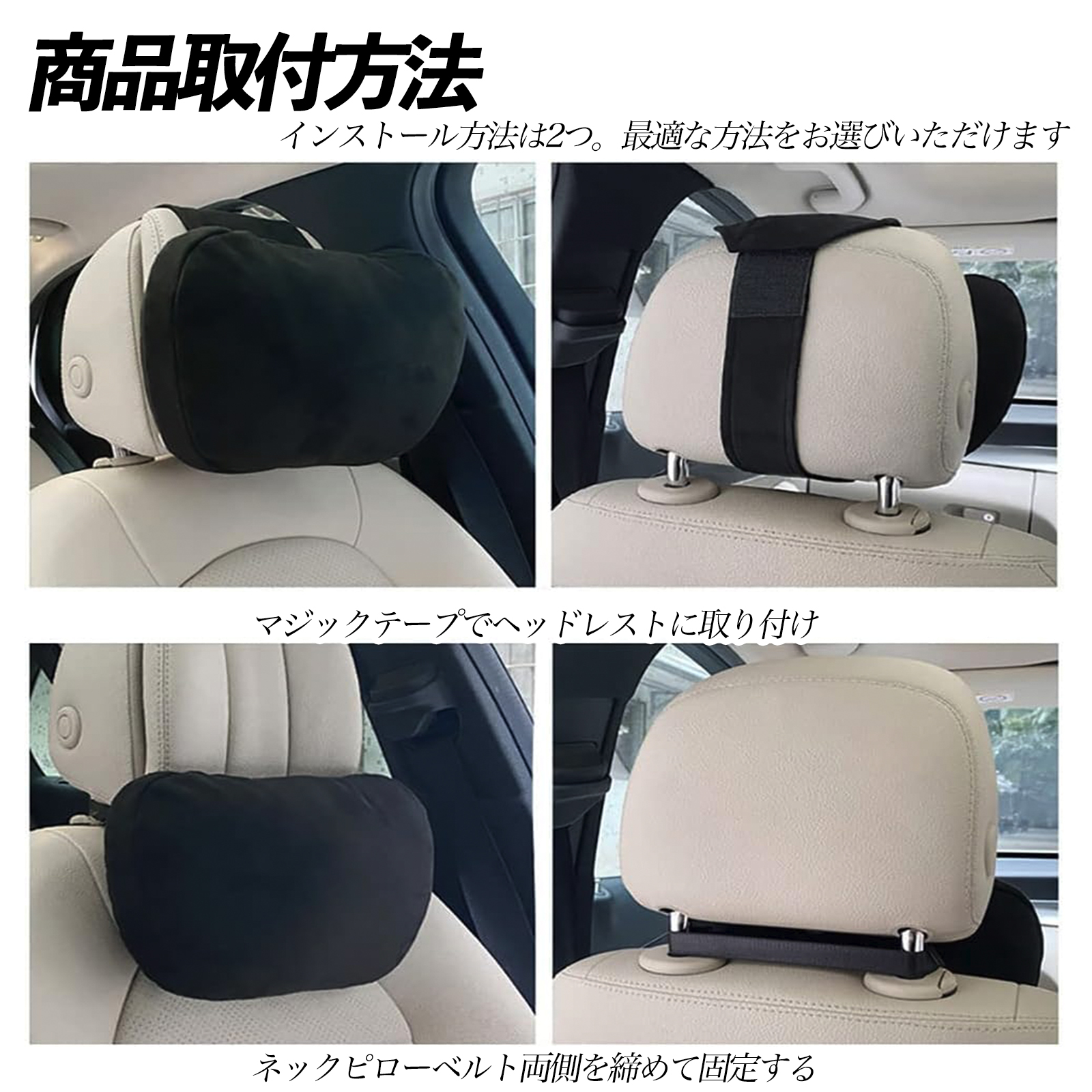 スズキ ジムニー AZオフロード ヘッドレスト ネックピロー ネック