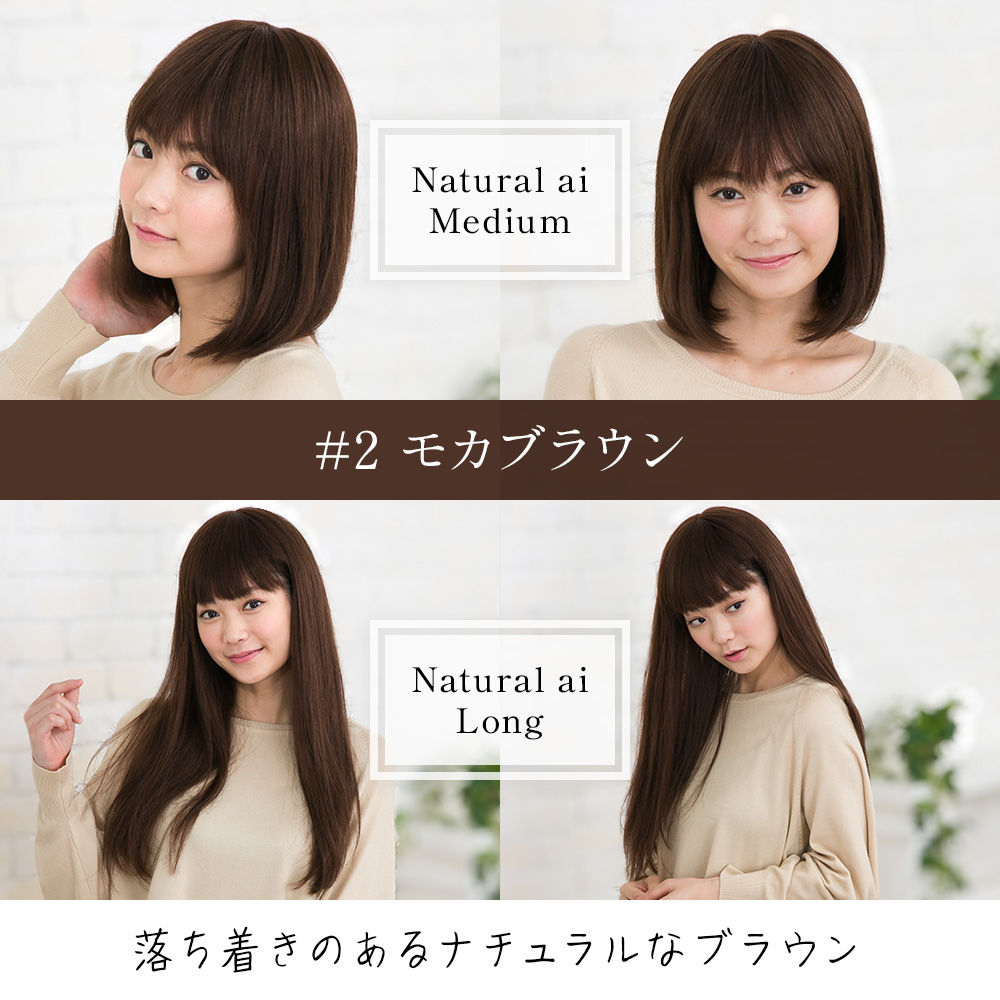 ウィッグ ロング 人毛100% 女性 医療用 自然 レディース 全3色 2サイズ