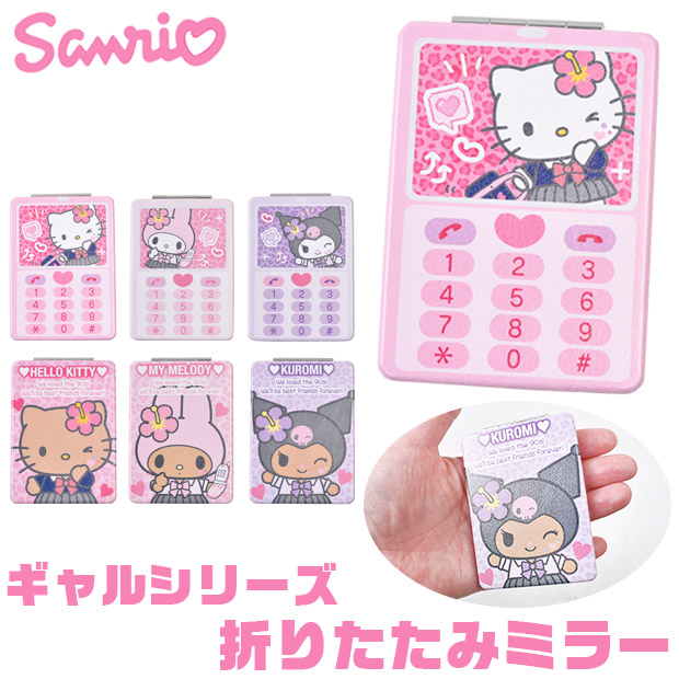 ハローキティ 折り畳みミラー キャラクター ギャル コンパクトミラー
