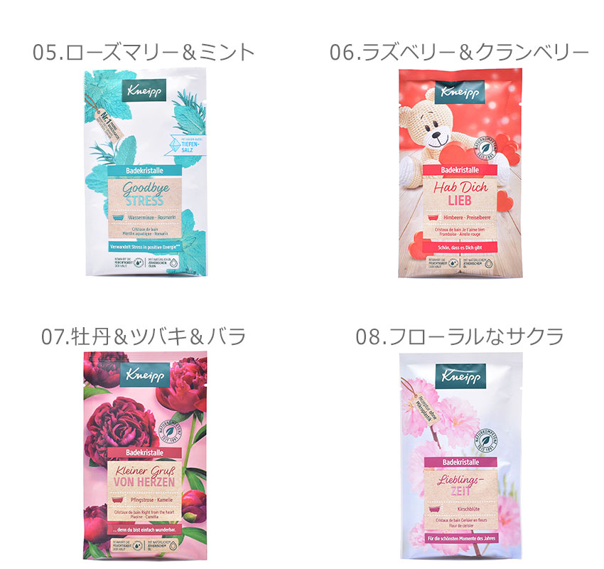 KNEIPP（クナイプ） （ネコポス配送） 入浴剤 バスソルト 60g KNEIPP