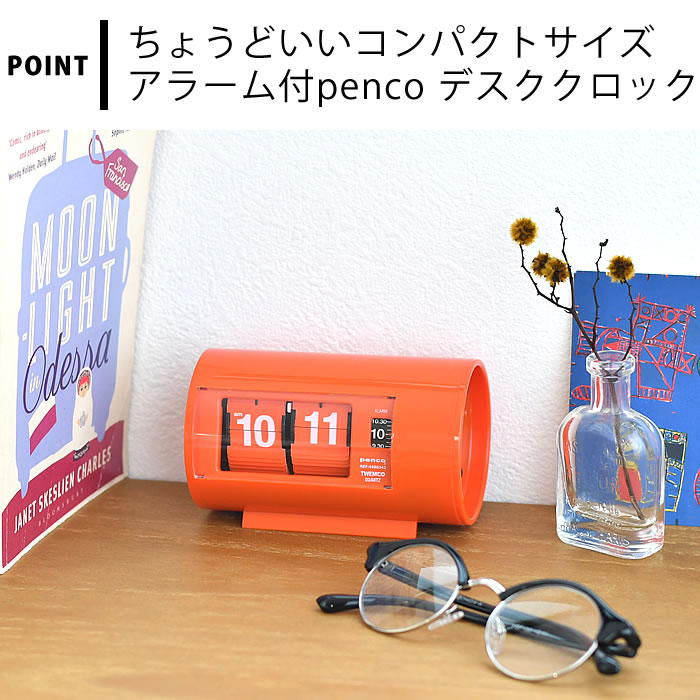 penco 時計 メンズ レディース おしゃれ HIGHTIDE ハイタイド ペンコ