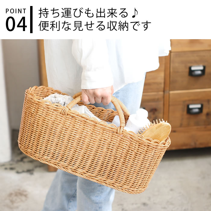 クレエ creer ユティル オーバルハンドルバスケットL カゴ バスケット