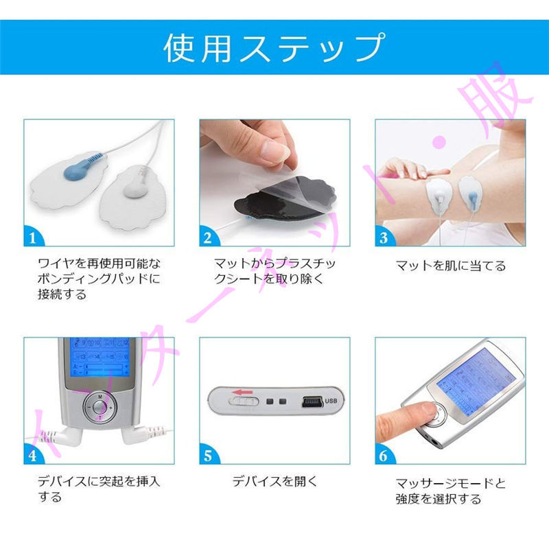 低周波治療器 多機能マッサージ EMS 疲労回復 神経痛 筋肉痛 痛みの