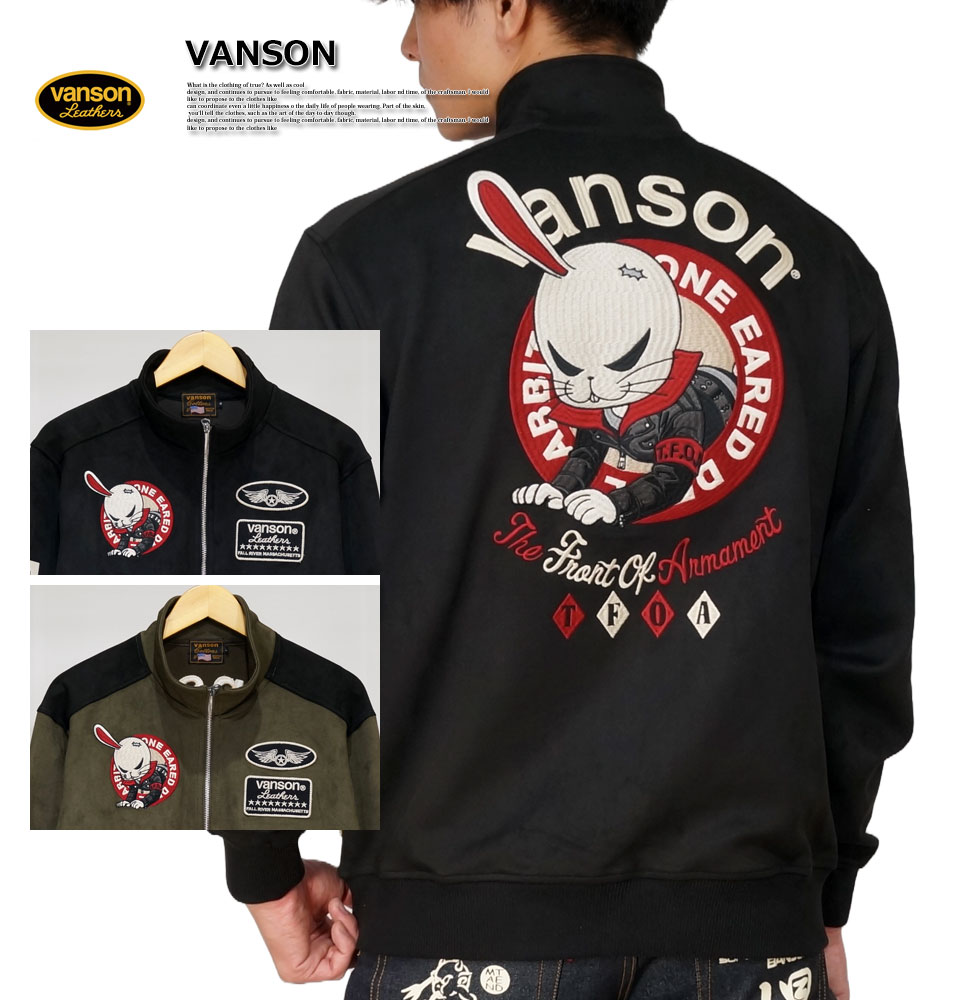 VANSON（バンソン） クローズワーストコラボ デスラビット 刺繍 起毛