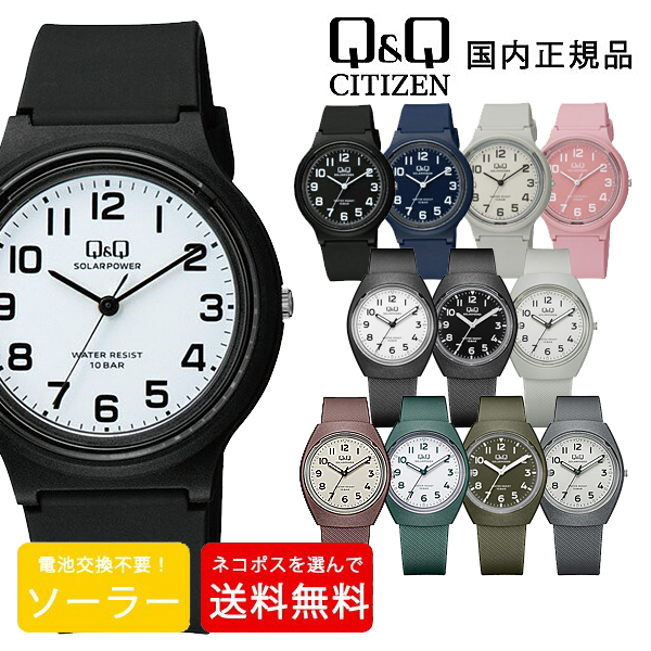 SEIKO BRIGHTZ セイコー ブライツ ソーラー電波 メンズ 腕時計